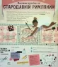 Ця книжка зробить тебе митцем. Рут Міллінґтон (Укр) ВСЛ (9789664483237) (521503)