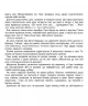 E-BOOK. Зграя. Книга 4. Перерваний шлях. Ерін Гантер (Укр) АССА (9786177877447) (492403)