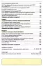 Історія України 10 клас Підручник (рівень стандарту) Пометун О.І. (Укр) Оріон (9786177485932) (313503)