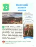 Класна абетка. Замки і фортеці України. НУШ (Укр) L1289U Літера (9789669452948) (465703)