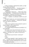 Адвокат диявола. Ендрю Нейдерман (Укр) КСД (9786171505025) (507503)