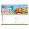 Сходинки до знань Абетка (Укр) Глорія (9786175368886) (347703)