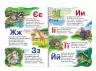 Абетка у загадках. Василь Федієнко (Укр) Школа (9789664292327) (278803)