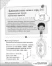 Країна щебетунчиків. У гостях у шиплячої сімейки (Укр) Основа ДРП005 (9786170032782) (288803)