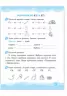 Вимовляйчик: Звук С, C', Ш. Зошит для логопед.занять (Укр) Ранок Н201013У (978-617-09-2696-8) (238903)
