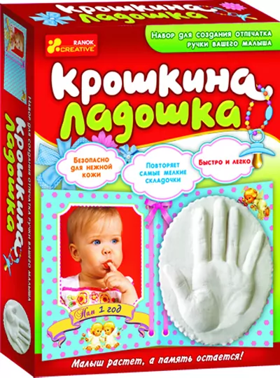 4010-01 Набір для творчості "Крихіткіни долоньки" 14146001Р Ranok-Creative (482-307-61-0126-8) (219403)