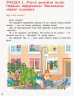 НУШ Українська мова 3 клас. ДИВОКОЛО. Книжка для додаткового читання (Укр) Ранок (9786170965172) (429603)