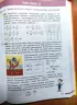 НУШ Математика 6 клас. Підручник. Скворцова, Нєдялкова (Укр) Ранок (9786170981929) (489703)