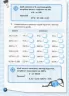 Ключові компетентності Я вивчаю відсотки (Укр) Основа КЛК008 (9786170036131) (460704)