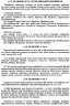 Практичний довідник з українського правопису 5-11 клас. Видання 2 (Укр) Освіта (9789669831156) (481604)