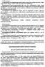 Практичний довідник з українського правопису 5-11 клас. Видання 2 (Укр) Освіта (9789669831156) (481604)