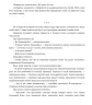E-BOOK. Коти-вояки. Книга 1. На волю! Ерін Гантер (Укр) АССА (9786177877492) (492404)