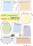 Мій планер 2023. Планери та мотиватори (Укр) АРТ (9789667511067) (484104)