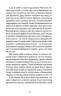 Що таке українська література. Ушкалов Л. (Укр) ВСЛ (9786176792062) (285604)