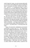 Що таке українська література. Ушкалов Л. (Укр) ВСЛ (9786176792062) (285604)