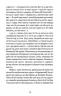 Що таке українська література. Ушкалов Л. (Укр) ВСЛ (9786176792062) (285604)