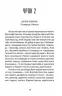 Що таке українська література. Ушкалов Л. (Укр) ВСЛ (9786176792062) (285604)