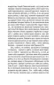Що таке українська література. Ушкалов Л. (Укр) ВСЛ (9786176792062) (285604)
