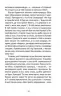 Що таке українська література. Ушкалов Л. (Укр) ВСЛ (9786176792062) (285604)