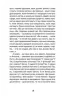 Що таке українська література. Ушкалов Л. (Укр) ВСЛ (9786176792062) (285604)