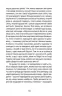 Що таке українська література. Ушкалов Л. (Укр) ВСЛ (9786176792062) (285604)