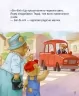 Тедді День пригод. Джиралдо М. (Укр) Vivat (9789669820778) (507004)