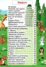 Сходинки до знань Мами тата і малята (Укр) Глорія (9786175368879) (347704)