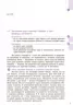 Географія 8 клас Підручник Довгань, Стадник НОВА ПРОГРАМА (Укр) Ранок Г470389У (9786170969750) (458604)