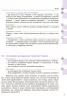 Географія 8 клас Підручник Довгань, Стадник НОВА ПРОГРАМА (Укр) Ранок Г470389У (9786170969750) (458604)