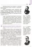 Географія 8 клас Підручник Довгань, Стадник НОВА ПРОГРАМА (Укр) Ранок Г470389У (9786170969750) (458604)