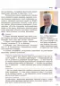 Географія 8 клас Підручник Довгань, Стадник НОВА ПРОГРАМА (Укр) Ранок Г470389У (9786170969750) (458604)
