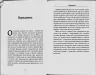 Астрофізика для тих, хто цінує час. Ніл Деграс Тайсон (Укр) КМ-Букс (9789669480088) (508804)