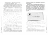 Книга 39 ключiв: Чорне коло (у) кн.5 Ранок Р267001У (978-617-09-1016-5) (218904)