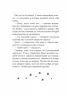 E-BOOK. Секретна місія Лоли. Усі пригоди Лоли. Абеді Ізабель. Книга 3 (Укр) Ранок Ч1193008У (9786170953131) (349404)