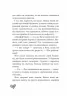 E-BOOK. Секретна місія Лоли. Усі пригоди Лоли. Абеді Ізабель. Книга 3 (Укр) Ранок Ч1193008У (9786170953131) (349404)