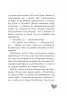 E-BOOK. Секретна місія Лоли. Усі пригоди Лоли. Абеді Ізабель. Книга 3 (Укр) Ранок Ч1193008У (9786170953131) (349404)