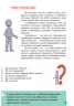 Інформатика 9 клас Підручник (Укр) Ранок Т470113У (9786170933546) (269804)