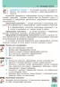 Інформатика 9 клас Підручник (Укр) Ранок Т470113У (9786170933546) (269804)