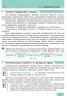 Інформатика 9 клас Підручник (Укр) Ранок Т470113У (9786170933546) (269804)