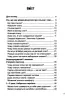 Дитино, (не) плач! Батькам про дитячі сльози. Наталія Чуб (Укр) 4MAMAS (9786170040404) (470505)