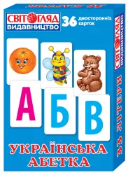Українська абетка. Роздавальний матеріал (Укр) Ранок 13106045У (4823076112493) (230605)