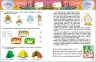 SMARTліто. Іду у 4 клас. Оновлене видання – Коваль Н.М. (Укр) АРТ (9786170994660) (541305)