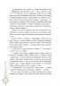 Казки Читаємо із захопленням: Зимняя сказка Топелиус (Рос) Ранок Р128008Р (9786170918963) (233205)
