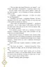 Казки Читаємо із захопленням: Зимняя сказка Топелиус (Рос) Ранок Р128008Р (9786170918963) (233205)