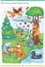 Школа Міркувань. Навчальний посібник. Мислення. Гісь О.М. Частина 1 (з 3-х частин) (Укр) Ранок (9786170937223) (274405)