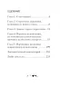 Зціли своє тіло любов'ю. Луїза Хей (Рос) Форс (9786177347735) (435105)