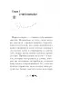 Зціли своє тіло любов'ю. Луїза Хей (Рос) Форс (9786177347735) (435105)