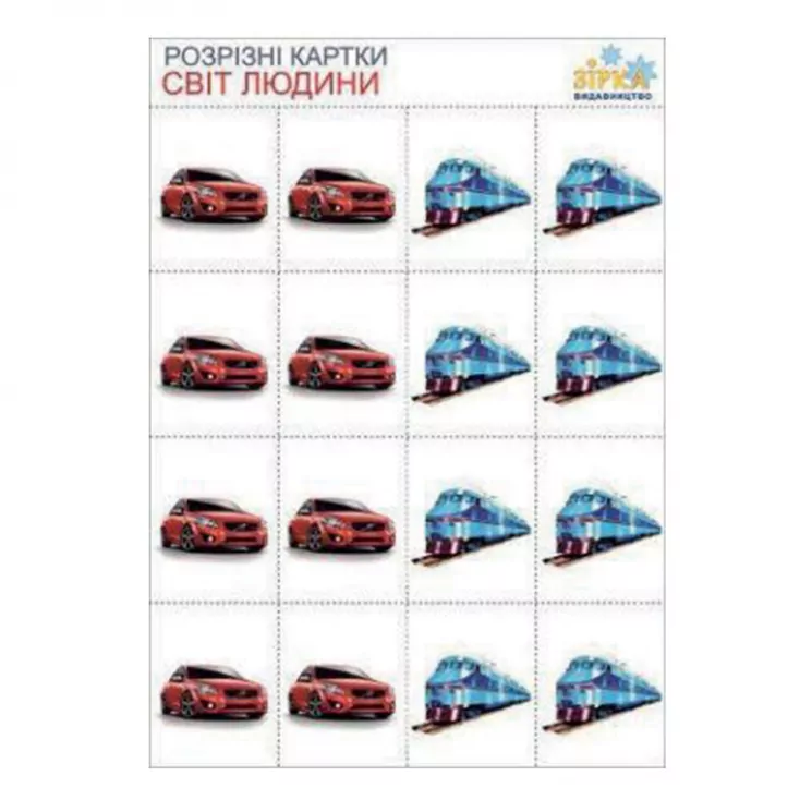 РК Транспорт Зірка 68938 (2000000689388) (286405)