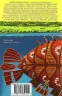 Джури і підводний човен Володимир Рутківський Книга 3 (Укр) А-ба-ба-га-ла-ма-га (9786175850152) (277605)