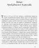 Чубзики. Фантастика і фентезі (Укр) Ранок R987006У (9786170965479) (431606)